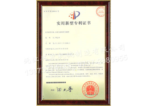 分級滾 分級滾